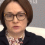 "У нас нет выхода, наберетесь мужества": Набиуллина предупредила россиян с вкладами и кредитами, — всем будет нелегко - Pg13.Ru