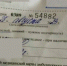 Саранская медсестра подделывала рецепты для наркомана - Столица С