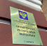 r9rjqI-2LpY (1) (1) - Известия Мордовии