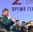 45 - Известия Мордовии