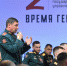 Первый модуль Программы «Время героев» завершён - Вечерний Саранск