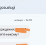 Мошенники начали обманывать жителей Мордовии под видом сотрудников суда - Столица С