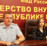 JPG Файл - ОМВД Республики Мордовия