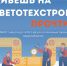 В Пролетарском районе Саранска "Т Плюс" проведёт неотложные ремонтные работы на тепломагистрали - Администрация города Саранск