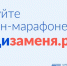 Семейные пары и молодожёны Мордовии могут выиграть путешествие - Вестник Мордовии