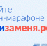 Семейные пары и молодожёны Мордовии могут выиграть путешествие - Столица С