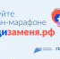 Семейные пары и молодожёны Мордовии могут выиграть путешествие - Администрация города Саранск