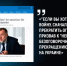 Сделает ли Дерипаска сэппуку? — российский буржуин назвал спецоперацию «безумием» - Столица С
