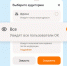 ок - Известия Мордовии