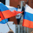 Дворец культуры городского округа Саранск приглашает на праздничный концерт, посвященный Дню Государственного флага Российской Федерации - Администрация города Саранск