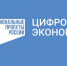 ИТ-организации Мордовии могут получить федеральные меры поддержки - Вестник Мордовии