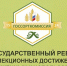 С 1 сентября 2024 года обновляется порядок регистрации оригинатора сорта или гибрида сельскохозяйственного растения - Россельхознадзор