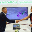 МегаФон и Иркутская область договорились о развитии цифровизации региона - Столица С