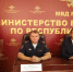 На брифинге в МВД по Республике Мордовия рассказали об ухищрениях кибермошенников. - ИА Медиа Ток