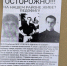 В Саранске объявился педофил?! - Столица С