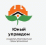 Продолжается прием заявок на II Всероссийский конкурс детей и молодёжи «Юный Управдом – созидатель благоприятной среды проживания» - Администрация города Саранск