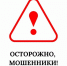 Министерство здравоохранения Республики Мордовия обращается к жителям с важной просьбой — быть бдительными в телефонных разговорах. - Минздрав