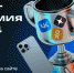 99 - Известия Мордовии