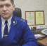 Зампрокурора Мордовии Евгений Шевченко проведет прием граждан в Кочкурове - Pg13.Ru