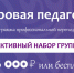 Принимаем заявки на программу профессиональной переподготовки - МГУ им. Н.П. Огарева