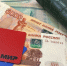 Последствия будут плачевными: всем, кто хранит сбережения в рублях, дали время до 4 ноября - Pg13.Ru