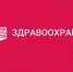 В Мордовии ремонтируют поликлиники - Единая Россия