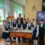 JPG Файл