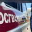 dwTVP0CdBzo (1) (1) - Известия Мордовии