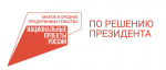 нац
