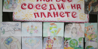 В исправительных учреждениях подведомственных УФСИН России по Республике Мордовия среди осужденных прошел конкурс на лучший рисунок по теме: « Мы все соседи на планете». - УФСИН