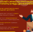 Жителей Саранска приглашают вступить в ряды дружинников - ИА Медиа Ток