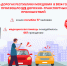 В Саранске почтили память 77 человек, которые стали жертвами ДТП в этом году - ИА Медиа Ток