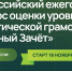ывапр - Известия Мордовии