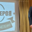 Гречишников 1.jpg - Государственное собрание