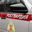 В Саранске росгвардейцы задержали гражданина, находящегося в розыске - Вестник Мордовии