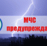 В Мордовии на 23 ноября вновь прогнозируют сильные порывы ветра - Вечерний Саранск