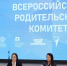 22.11.24 ЭУНС Родитком (1) (1) - Известия Мордовии
