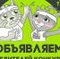Подведены итоги Всероссийского конкурса «Займись спортом!» - Pg13.Ru