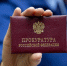 Прокуратура Мордовии добилась бесплатных лекарств для инвалида - Pg13.Ru