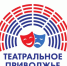 Мордовские школьники посвятили постановку детям Донбасса - Вестник Мордовии