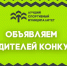 Стали известны лучшие спортивные муниципалитеты России - Pg13.Ru