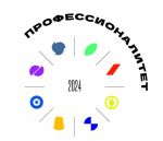 Представители Мордовии участвуют в финале Чемпионата «Профессионалы»