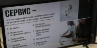 В Мордовии прошел первый день семинара по развитию направления «HoReCa» - Столица С