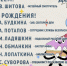 Поздравляем именинников декабря! - Мордовский музей имени С.Д. Эрьзи