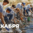 Поздравление Министра просвещения РФ Сергея Кравцова с Днем добровольца (волонтера) - МГПИ им. М.Е. Евсевьева