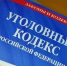 В Саранске автомеханик продал легковой автомобиль, который ему передали для ремонта - Вестник Мордовии