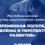 В МГПУ им. М.Е. Евсевьева состоится Республиканский семинар «Современная логопедия: проблемы и перспективы развития» - МГПИ им. М.Е. Евсевьева