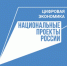 Госучреждения Мордовии переходят на новую платформу «ГосWEB» - Администрация города Саранск