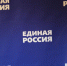 01 - Известия Мордовии
