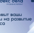 33 - Известия Мордовии